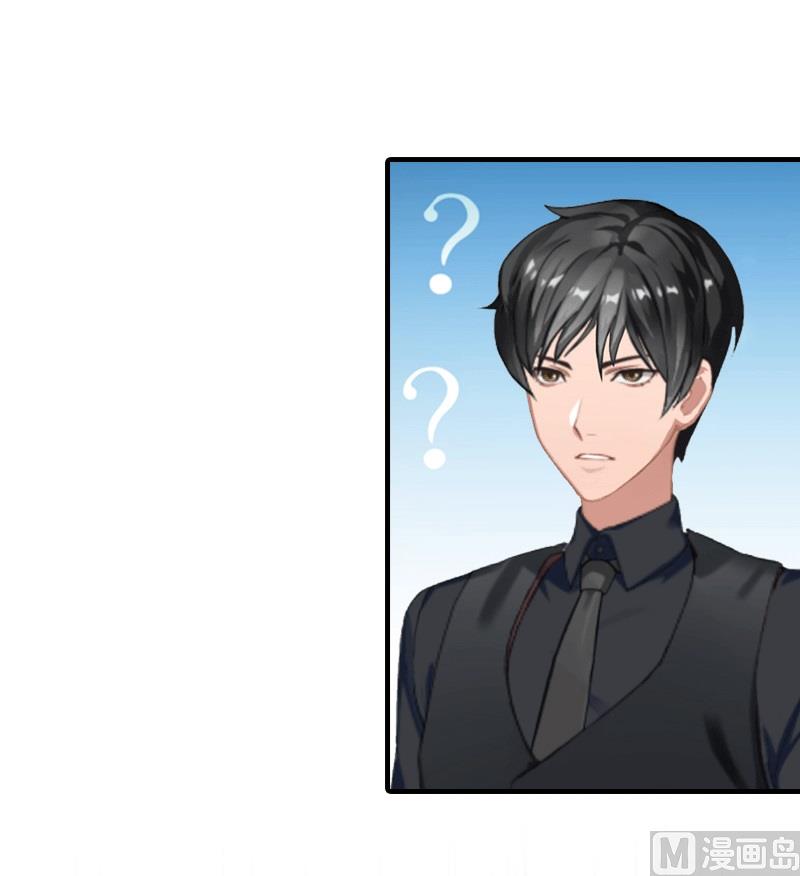 第28话 疑点(1/2)-第28话