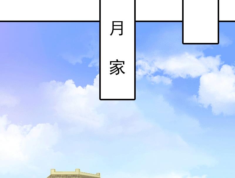 第28话 疑点(1/2)-第28话