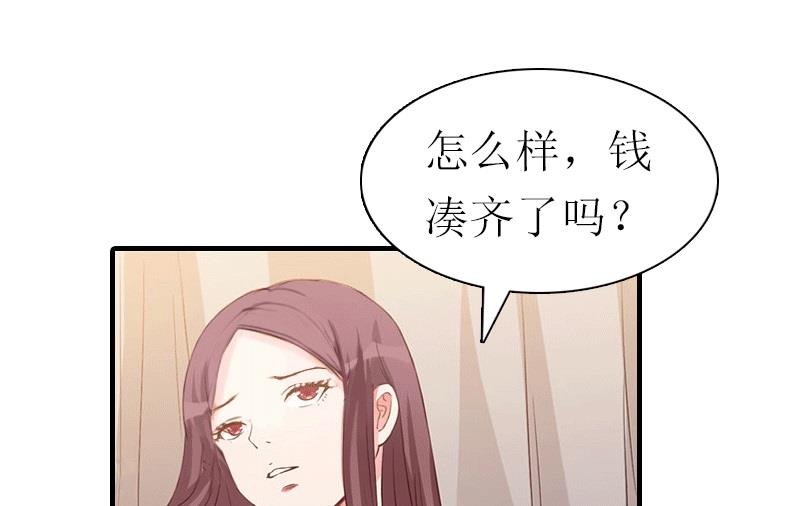 第28话 疑点(1/2)-第28话