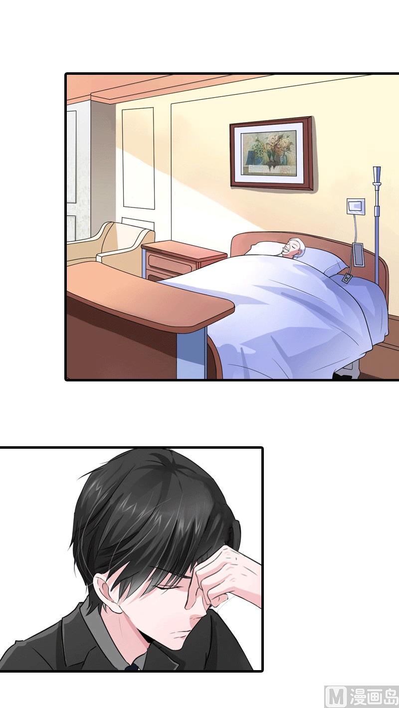 第28话 疑点(1/2)-第28话