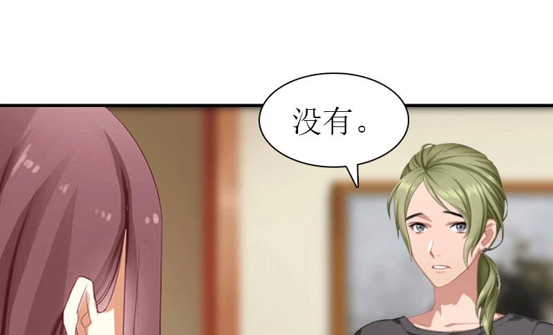 第28话 疑点(1/2)-第28话