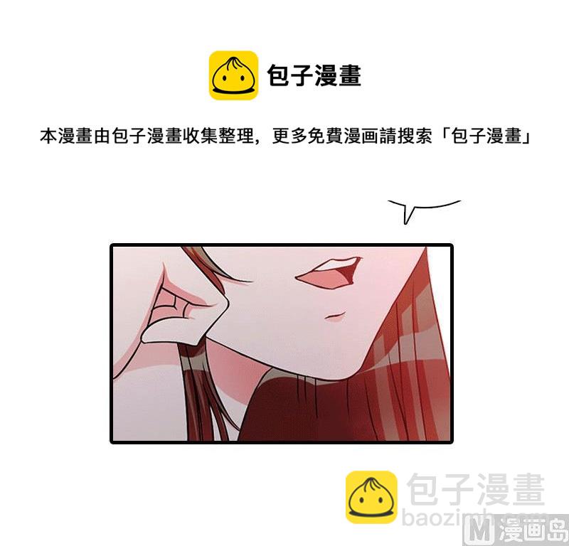 第28话 疑点(1/2)-第28话