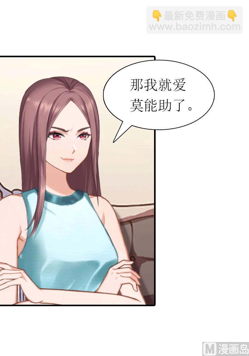 第28话 疑点(1/2)-第28话