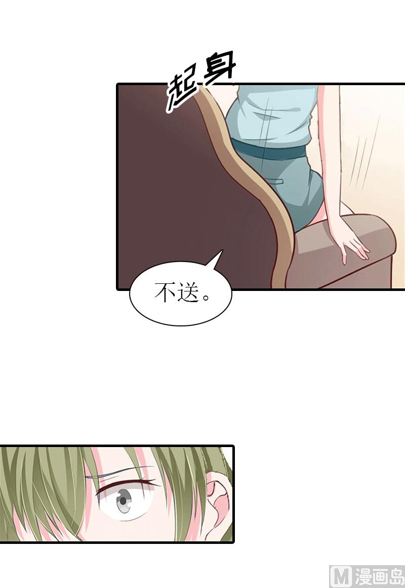 第28话 疑点(1/2)-第28话