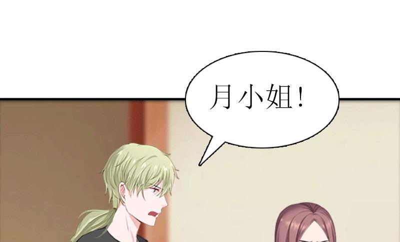 第28话 疑点(1/2)-第28话