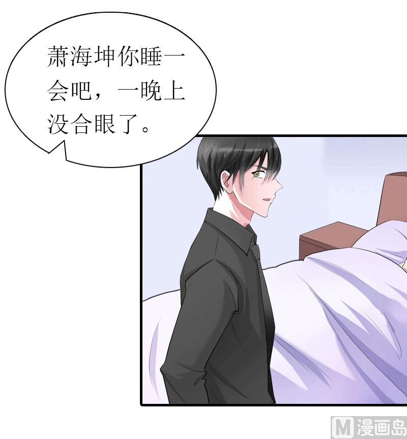 第28话 疑点(1/2)-第28话