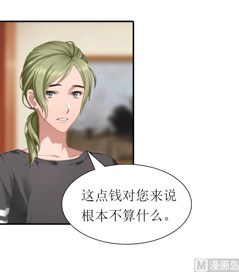 第28话 疑点(1/2)-第28话