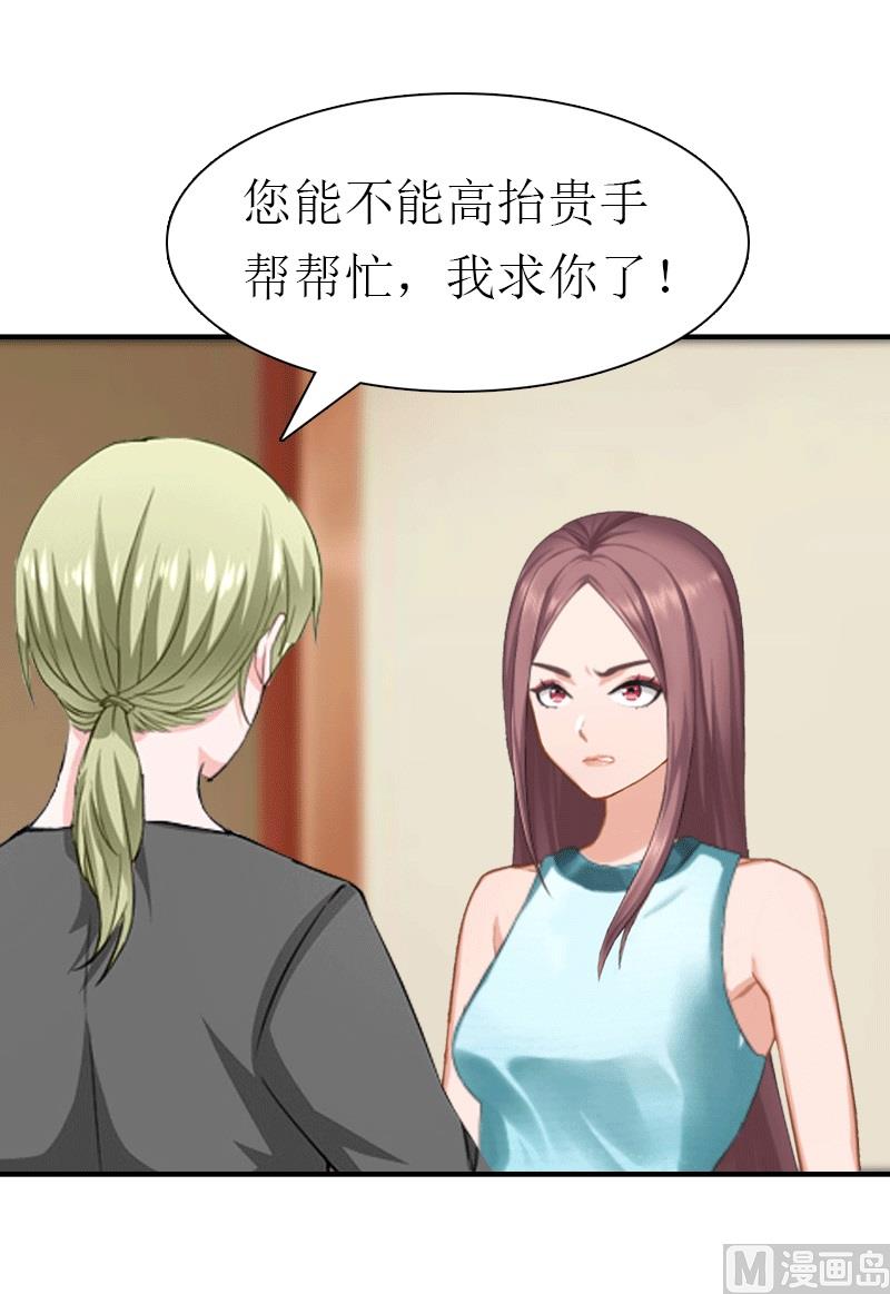 第28话 疑点(1/2)-第28话