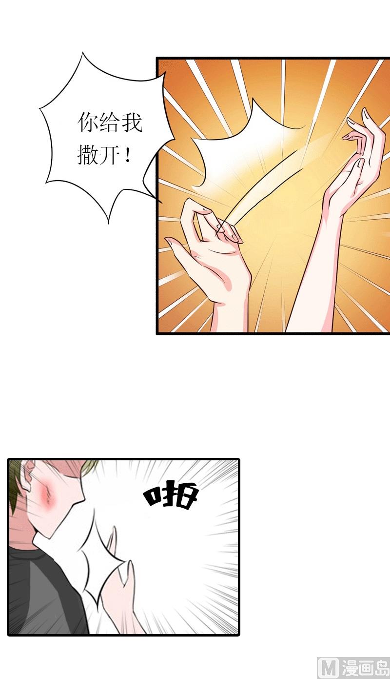 第28话 疑点(1/2)-第28话