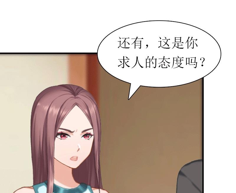 第28话 疑点(1/2)-第28话