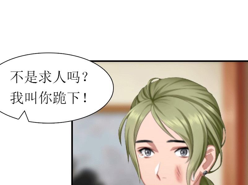 第28话 疑点(1/2)-第28话