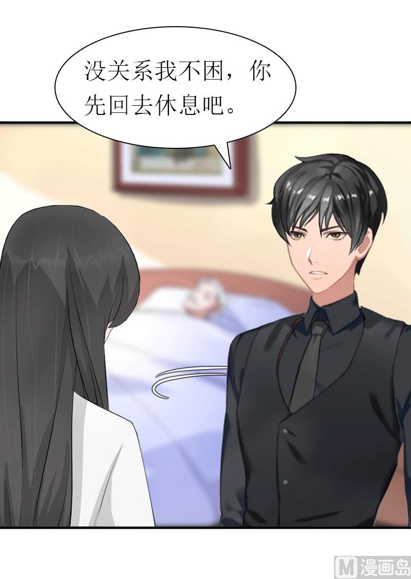 第28话 疑点(1/2)-第28话