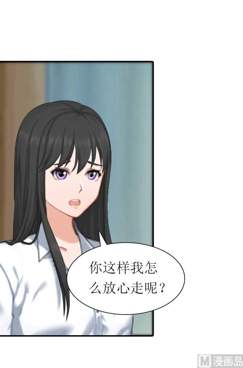 第28话 疑点(1/2)-第28话