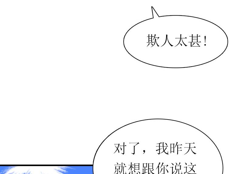 第28话 疑点(1/2)-第28话