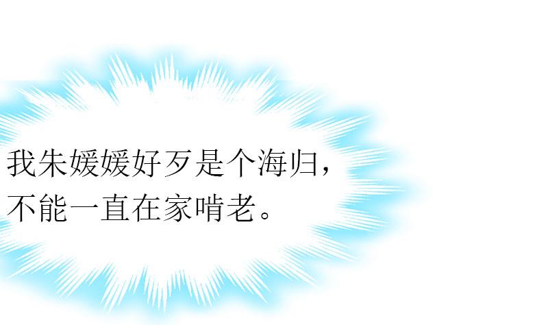 第4话 阴魂不散(1/3)-第4话