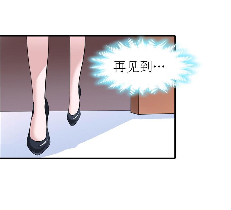 第4话 阴魂不散(1/3)-第4话