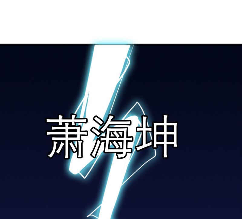 第4话 阴魂不散(1/3)-第4话