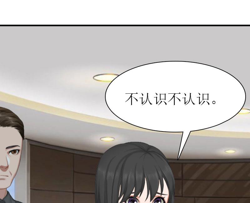 第4话 阴魂不散(1/3)-第4话