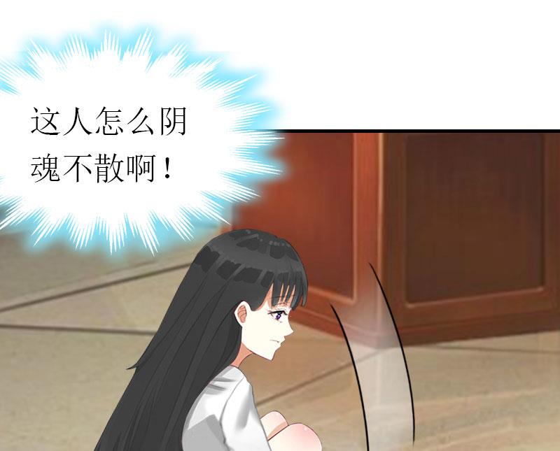 第4话 阴魂不散(1/3)-第4话