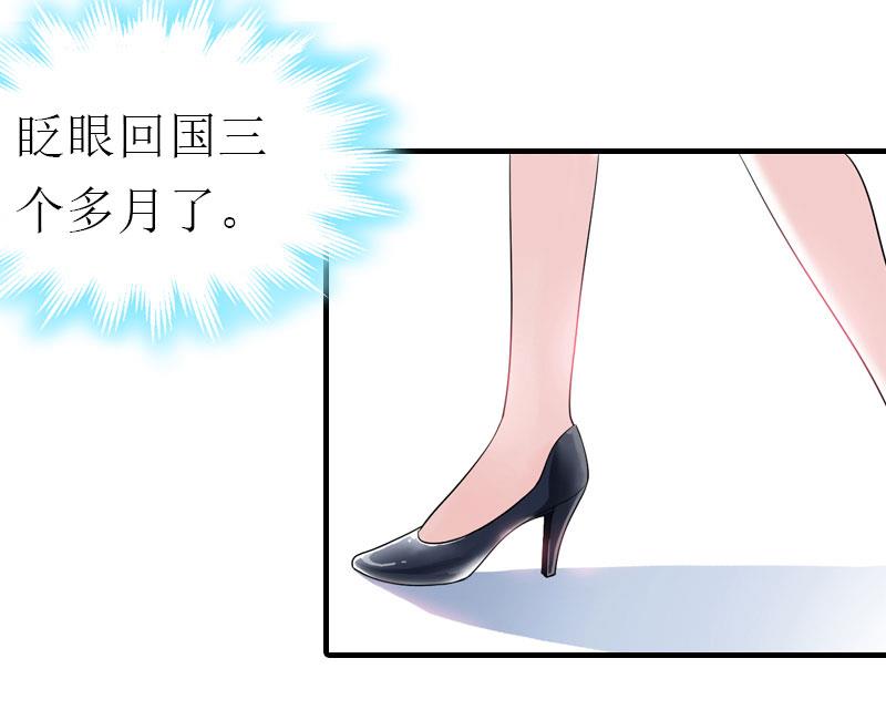 第4话 阴魂不散(1/3)-第4话