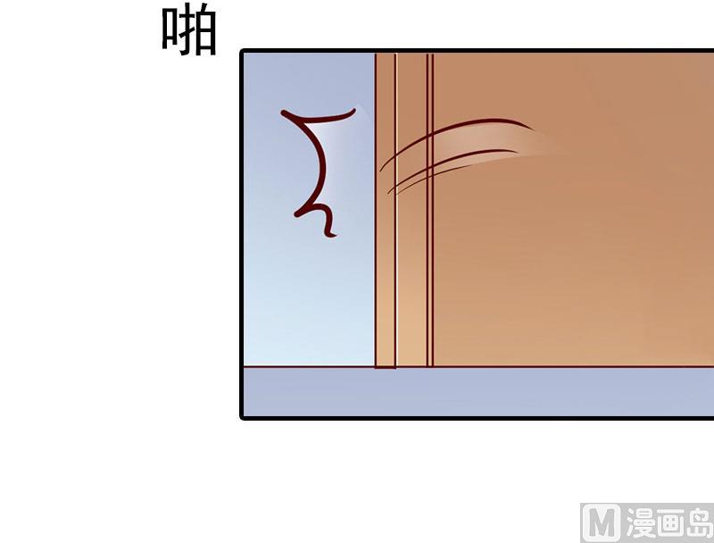 推倒總裁：傲嬌冷男攻略記 - 第4話 陰魂不散(2/3) - 2