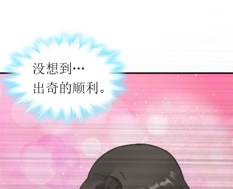 第4话 阴魂不散(1/3)-第4话