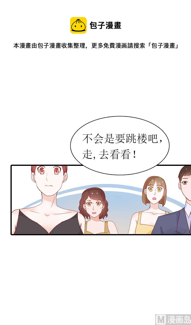 第32话 生命的歉意(1/2)-第32话