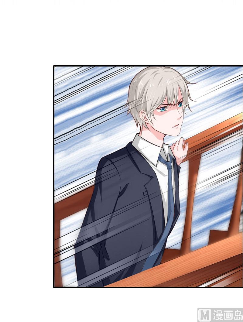 第32话 生命的歉意(1/2)-第32话