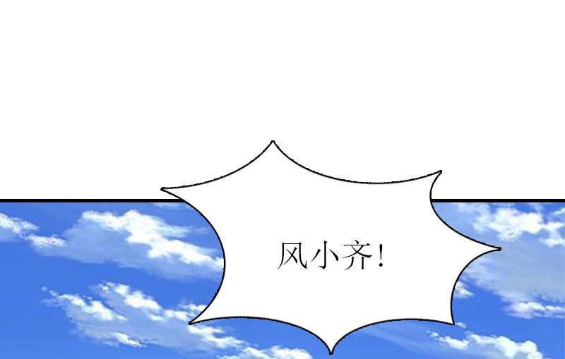 第32话 生命的歉意(1/2)-第32话