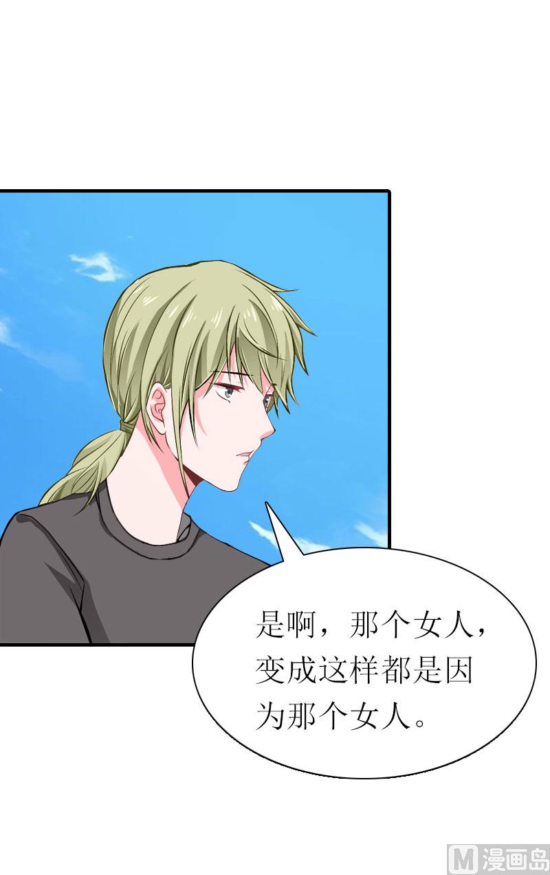 第32话 生命的歉意(1/2)-第32话