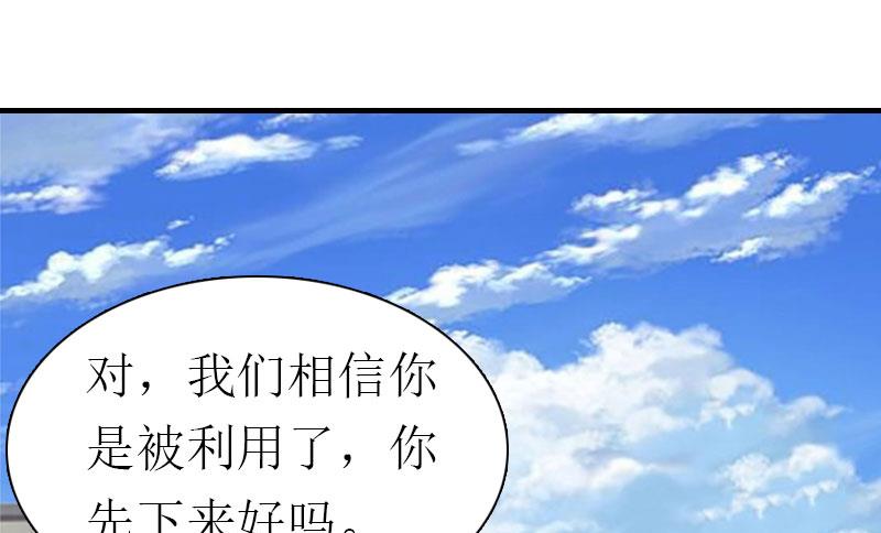 第32话 生命的歉意(1/2)-第32话