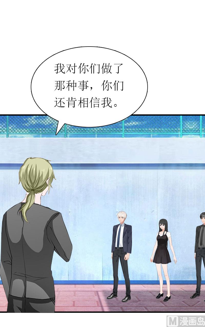 第32话 生命的歉意(1/2)-第32话