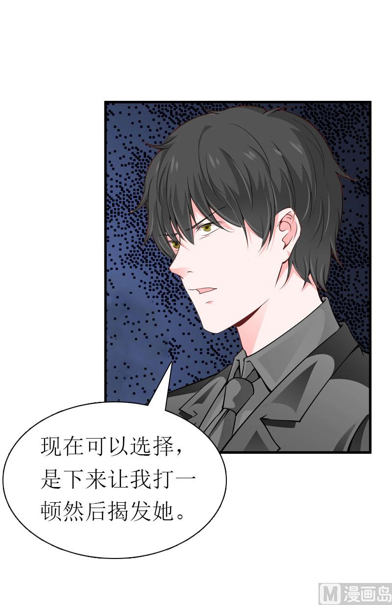 第32话 生命的歉意(1/2)-第32话