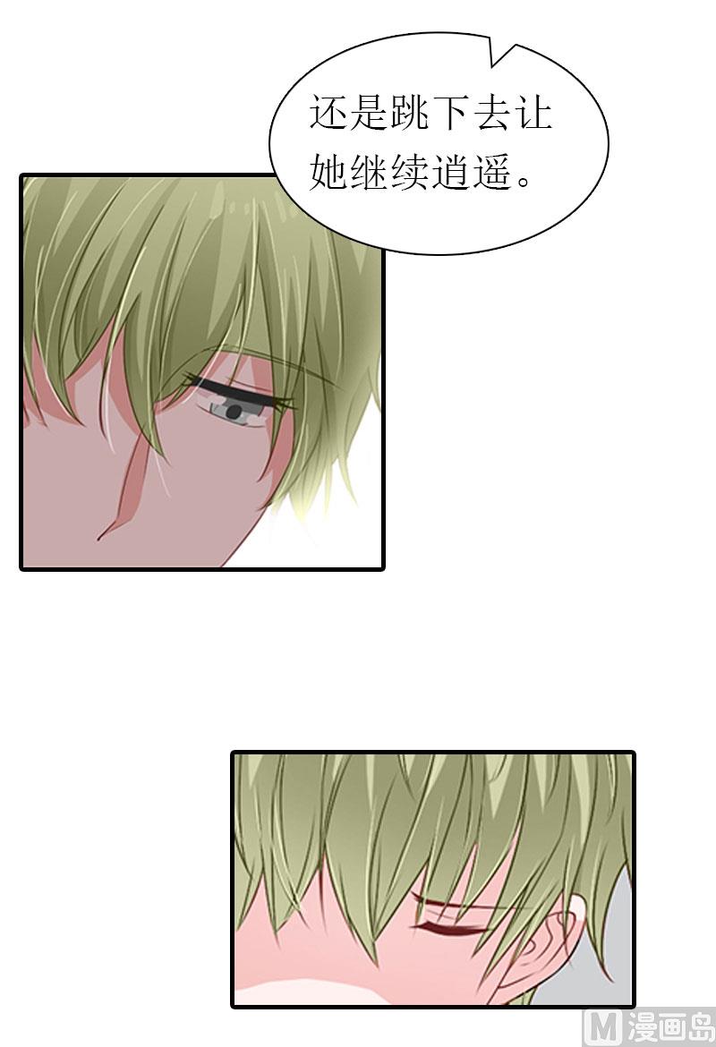 第32话 生命的歉意(1/2)-第32话