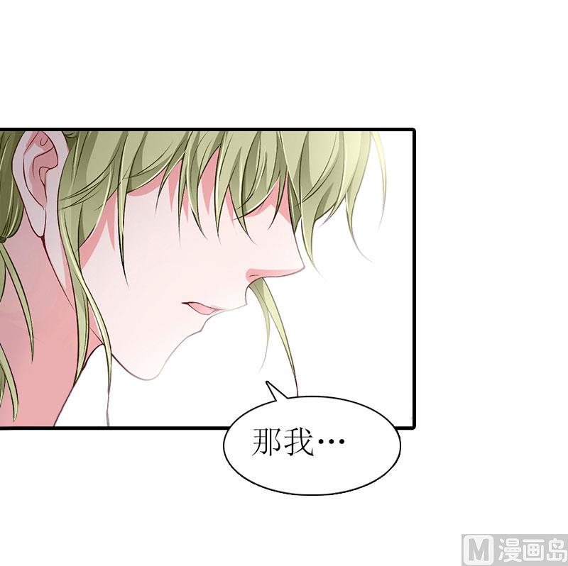 第32话 生命的歉意(1/2)-第32话