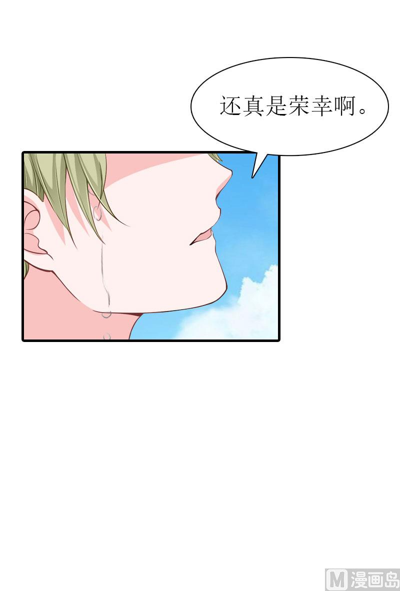 第32话 生命的歉意(1/2)-第32话