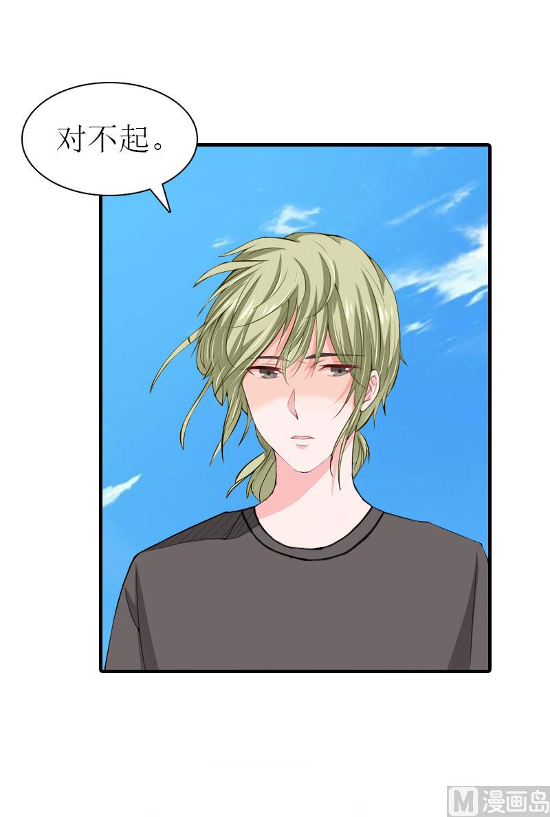 第32话 生命的歉意(1/2)-第32话