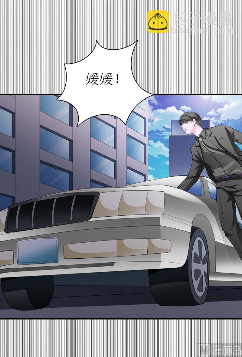 第32话 生命的歉意(1/2)-第32话