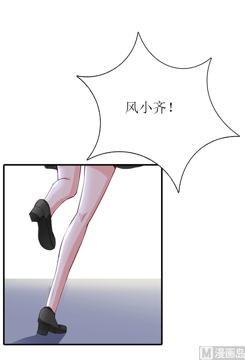 第32话 生命的歉意(1/2)-第32话