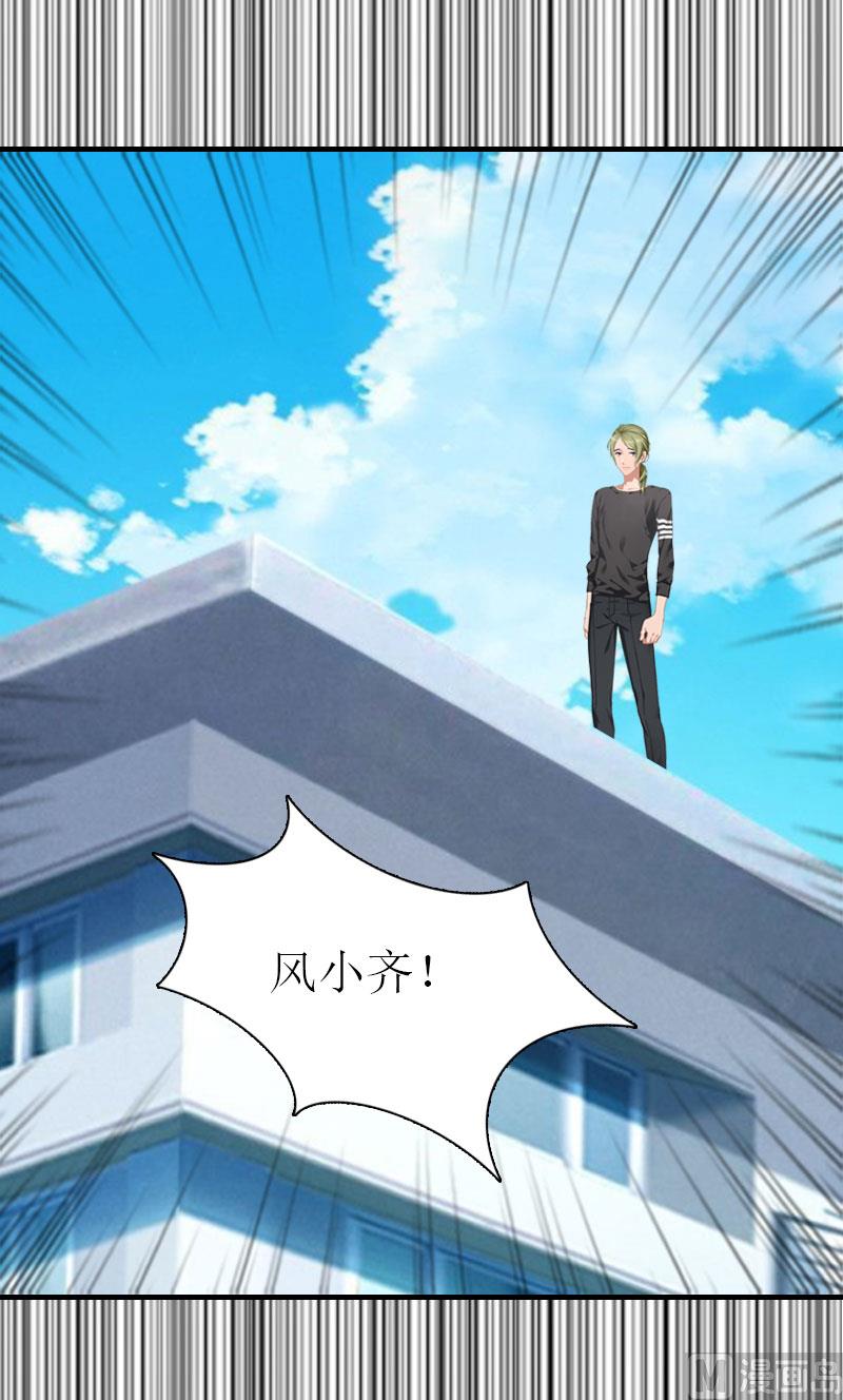 第32话 生命的歉意(1/2)-第32话