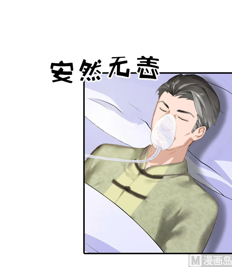 第34话 回到开始(1/2)-第34话