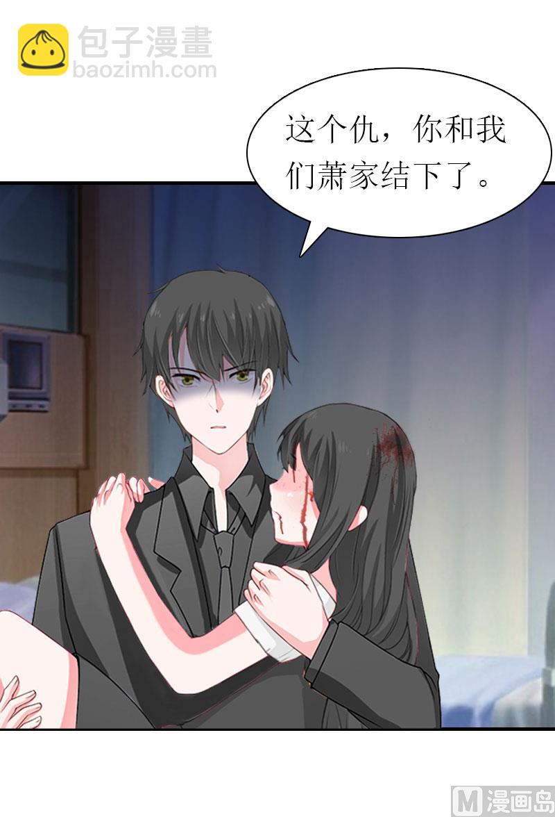 第34话 回到开始(1/2)-第34话