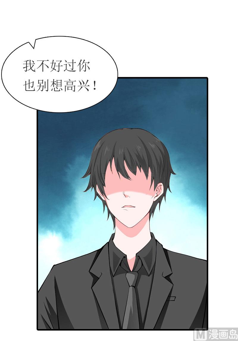 第34话 回到开始(1/2)-第34话