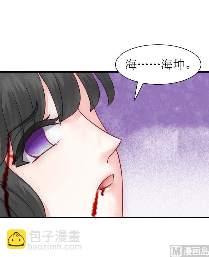 第34话 回到开始(1/2)-第34话