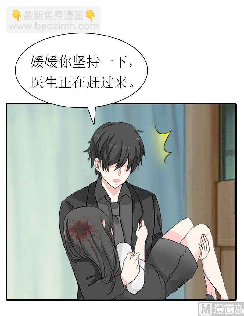 第34话 回到开始(1/2)-第34话