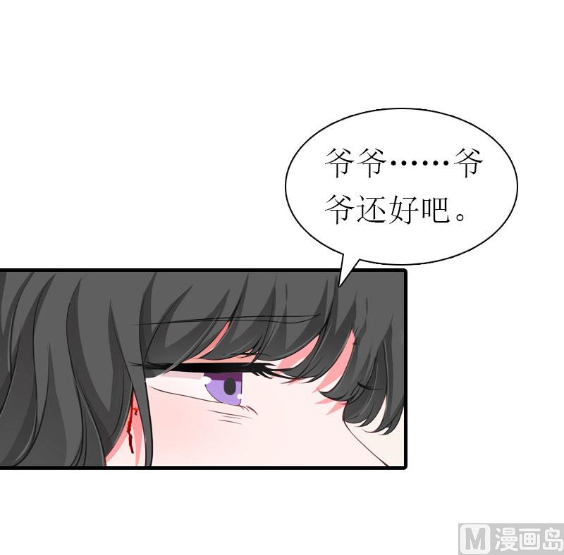 第34话 回到开始(1/2)-第34话