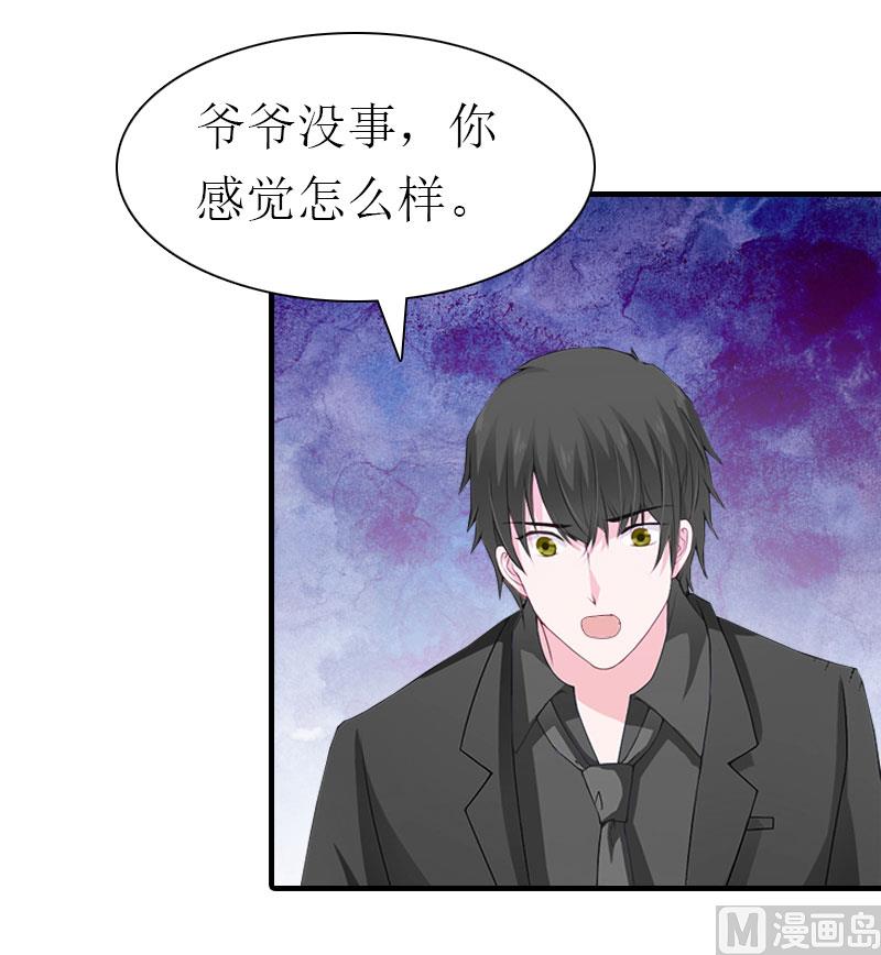 第34话 回到开始(1/2)-第34话