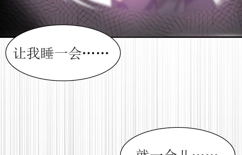 第34话 回到开始(1/2)-第34话