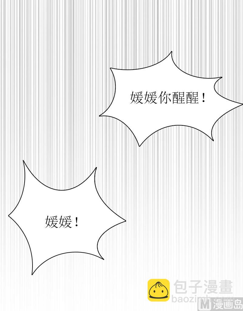 第34话 回到开始(1/2)-第34话