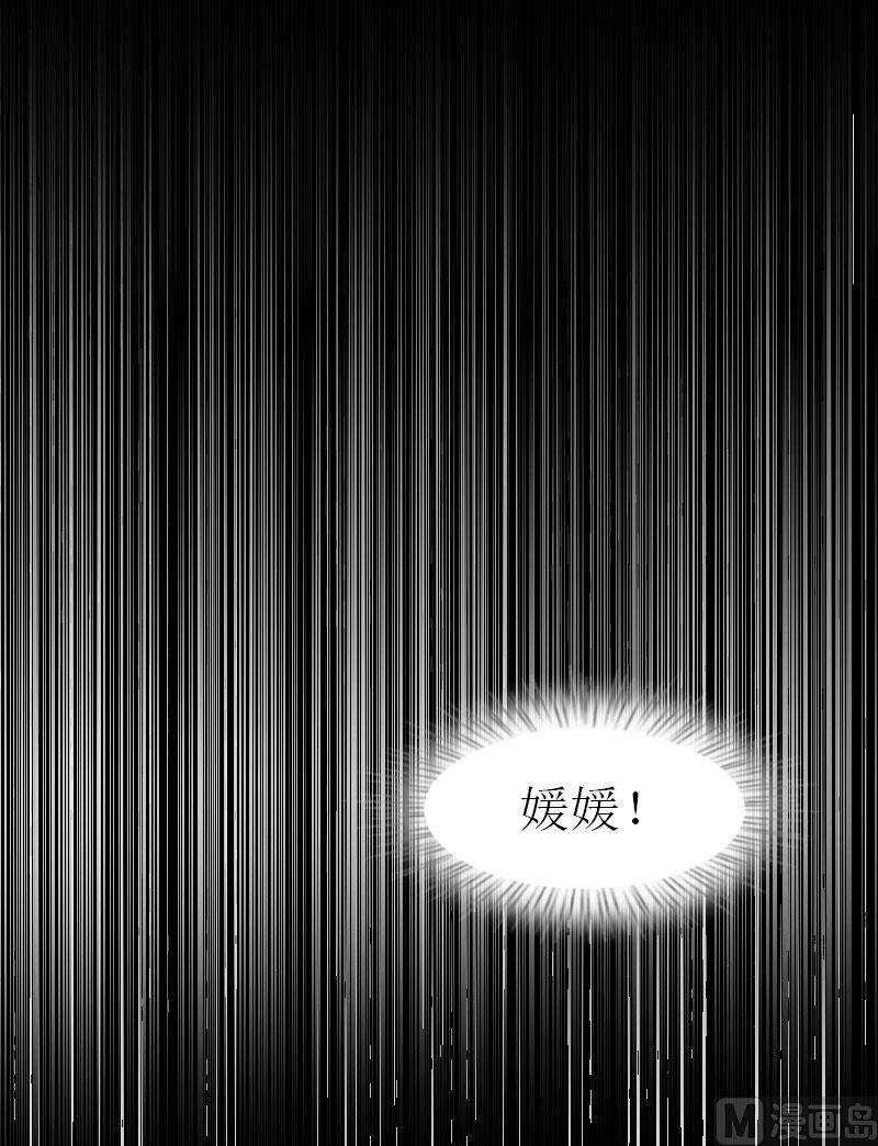 第34话 回到开始(1/2)-第34话